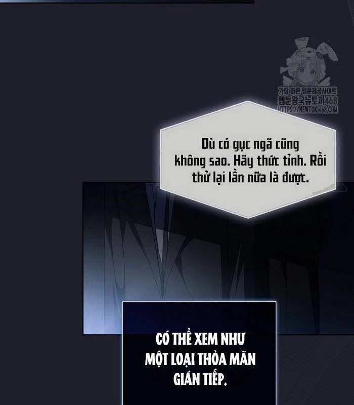 Debut Or Die Chapter 66 - 3