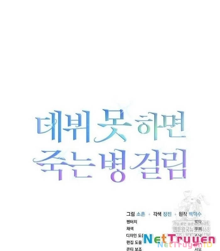 Debut Or Die Chapter 66 - 166