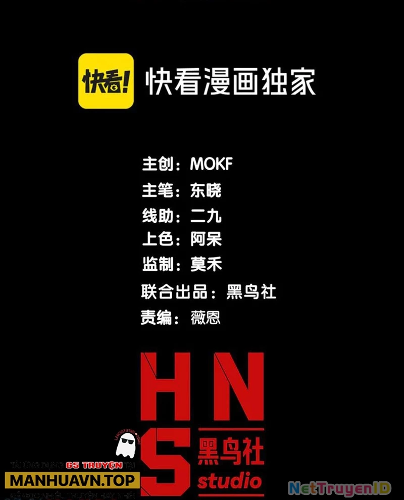 Quỷ Tiến Hóa Chapter 96 - 8
