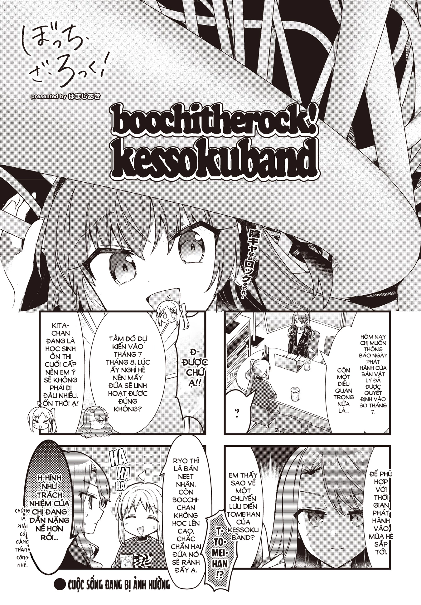 Bocchi The Rock! Chapter 85 - 1