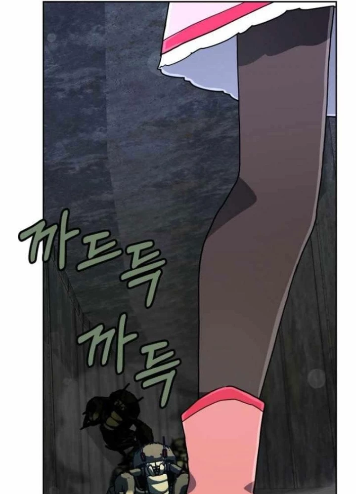 Ông Chú Ma Pháp Thiếu Nữ Chapter 36 - Trang 2