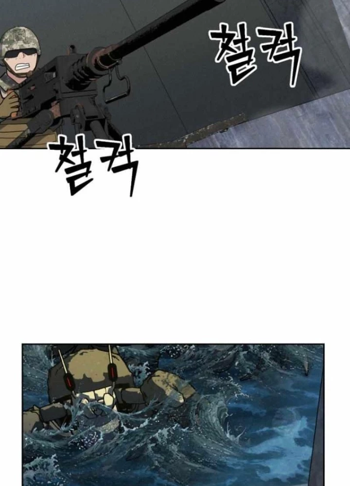 Ông Chú Ma Pháp Thiếu Nữ Chapter 36 - Trang 2