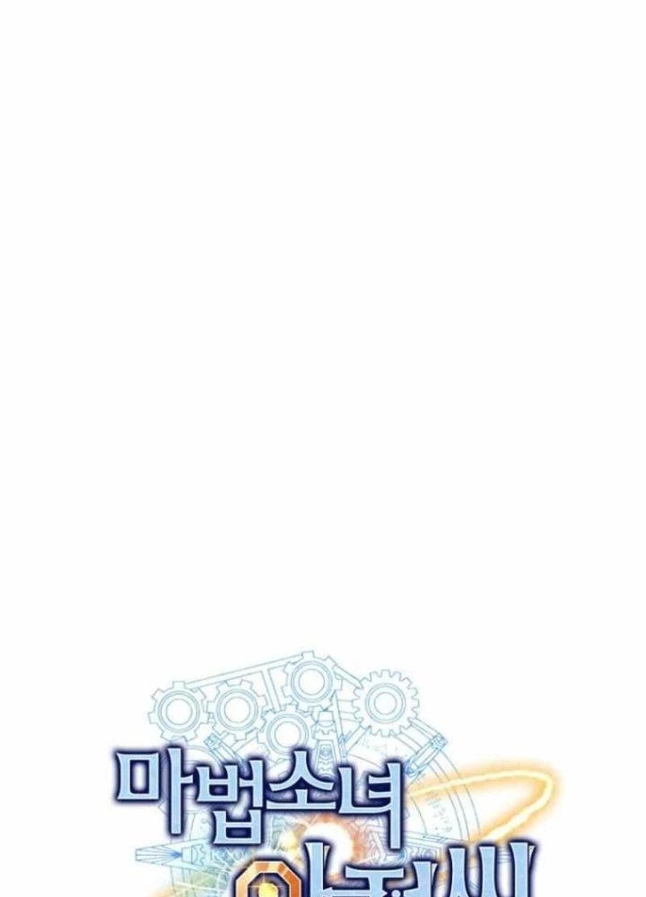 Ông Chú Ma Pháp Thiếu Nữ Chapter 36 - Trang 2
