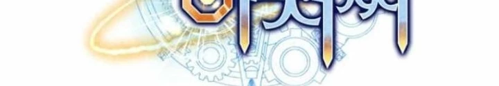 Ông Chú Ma Pháp Thiếu Nữ Chapter 36 - Trang 2