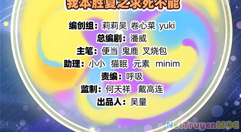 Vạn Tra Triêu Hoàng Chapter 804 - 5