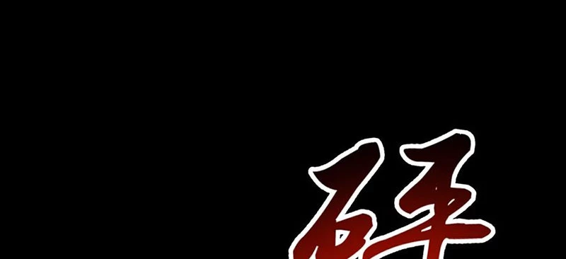 Vạn Tra Triêu Hoàng Chapter 805 - 13
