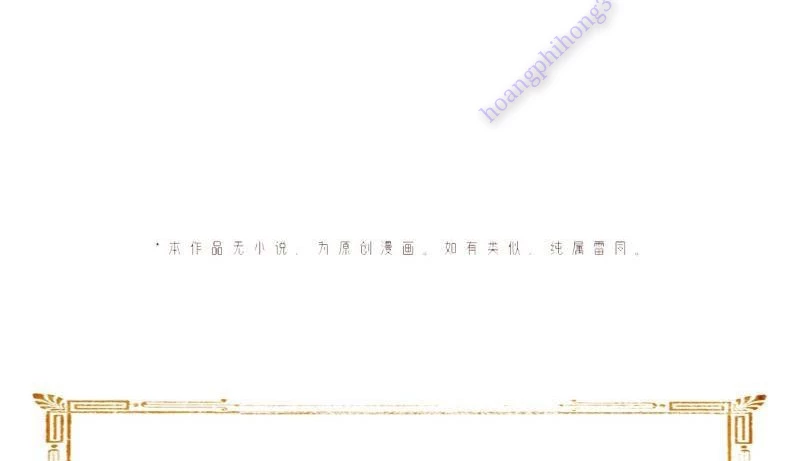 Bắt Đầu Với Tuyệt Sắc Sư Tôn: Hệ Thống Tổng Cục Phản Cốt Chapter 152 - 22