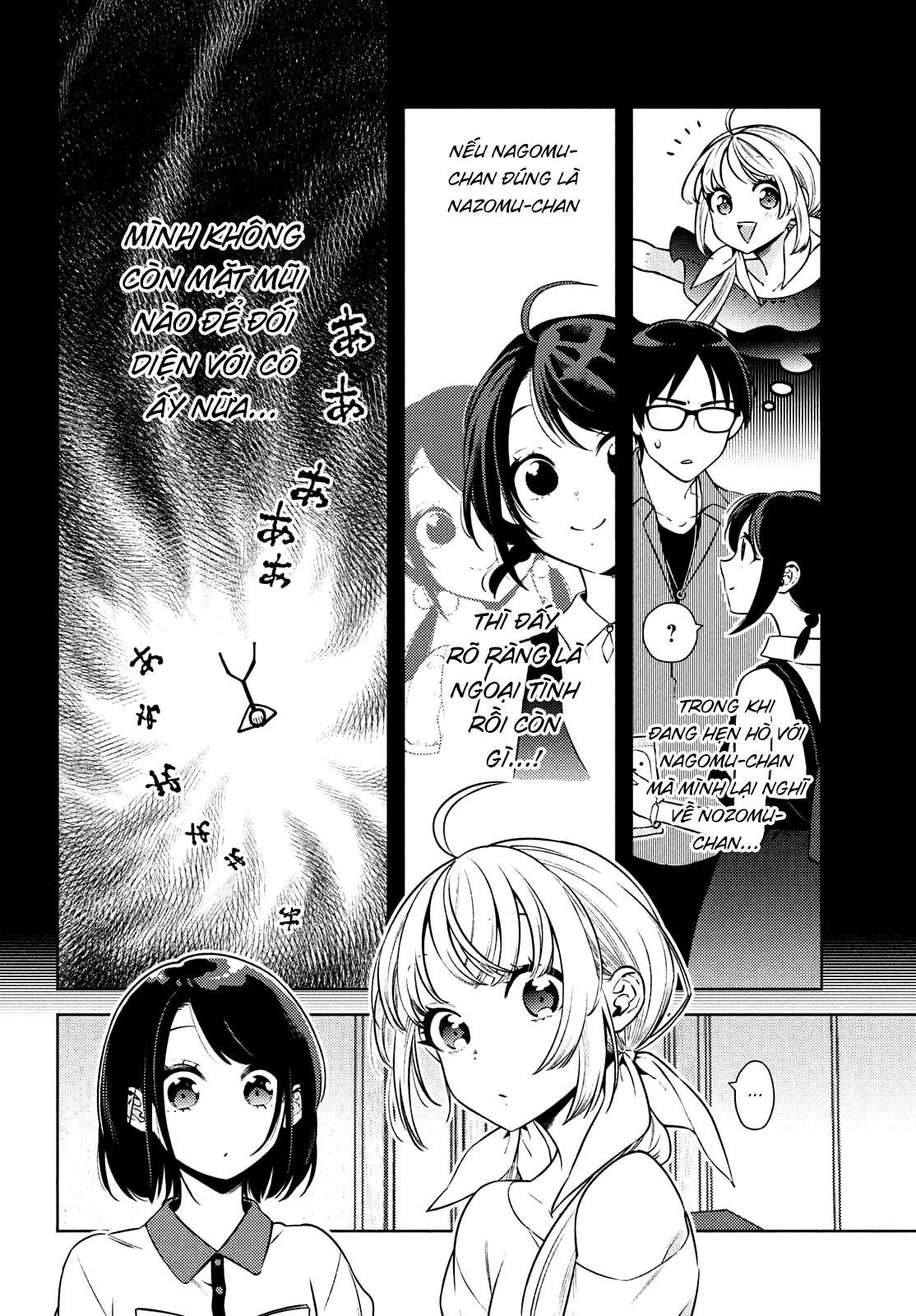 Futago No Danjo Ga Wakaranai Chapter 11 - 2