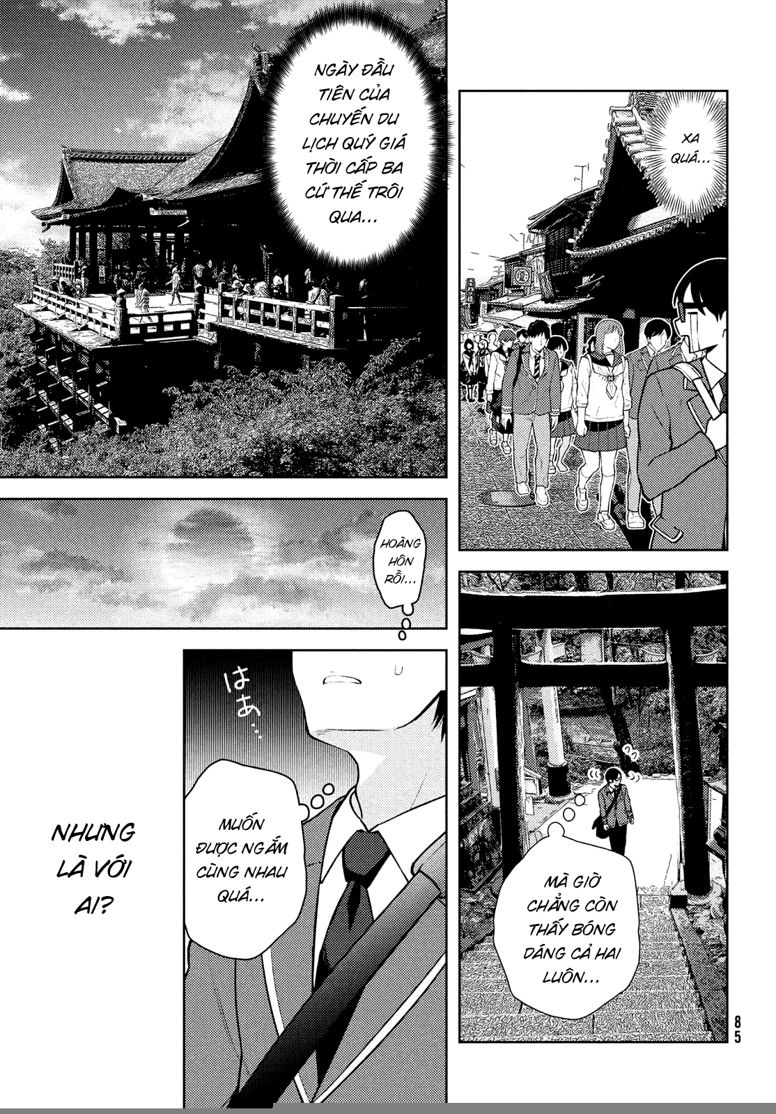 Futago No Danjo Ga Wakaranai Chapter 11 - 7