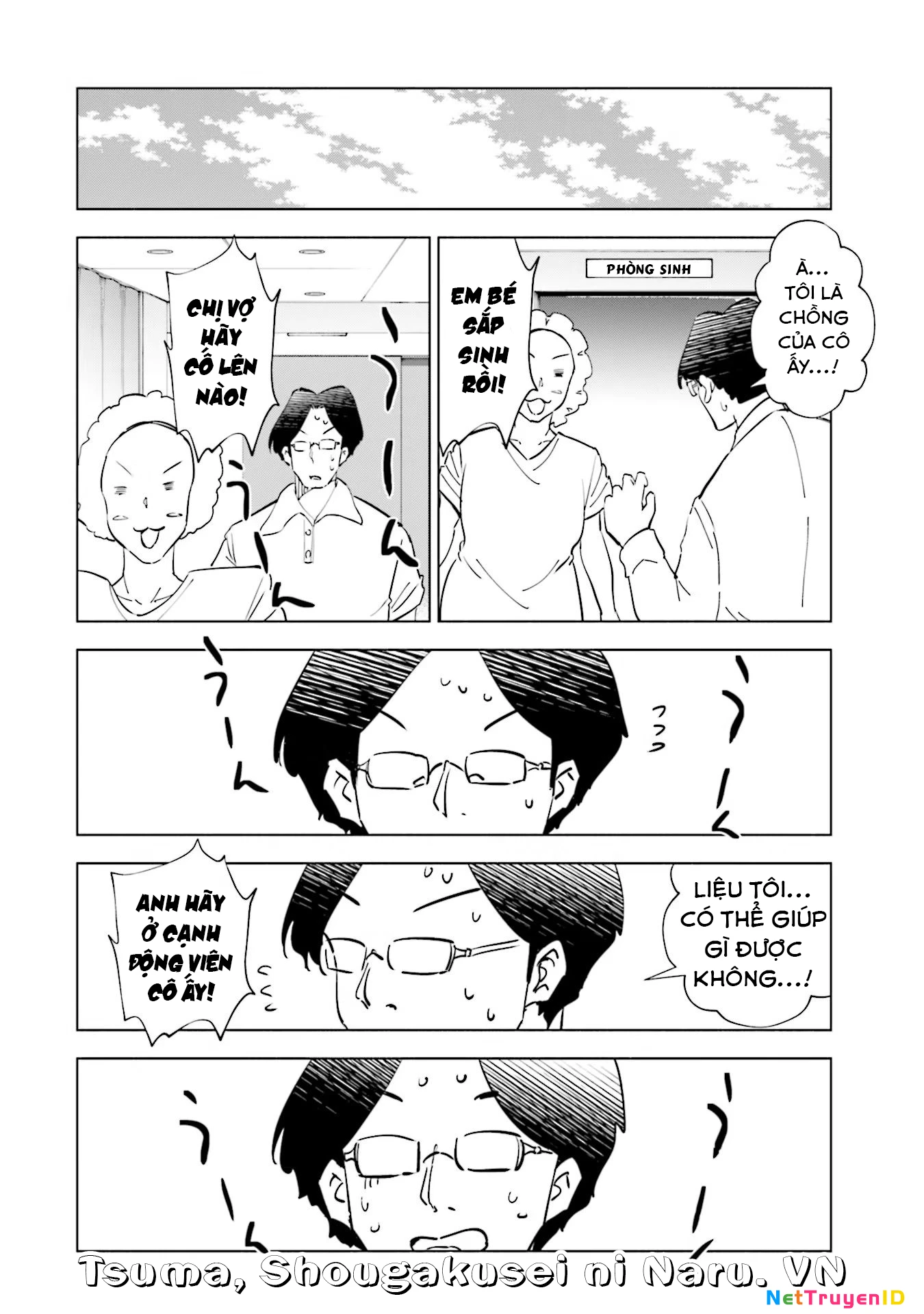 Tsuma, Shougakusei Ni Naru. Chapter 80.5 - 4