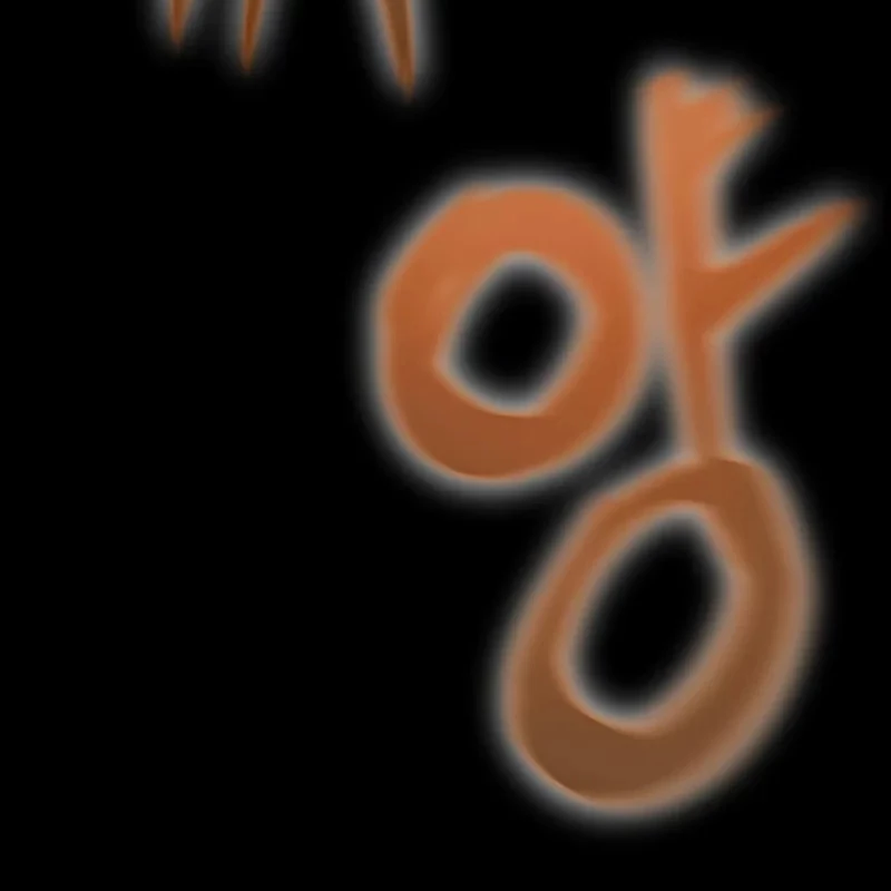 Người Chơi Thiết Thụ Chapter 65 - 315