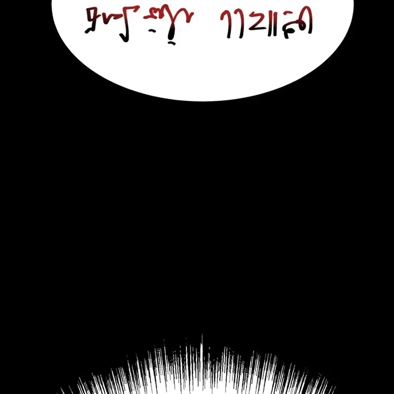Người Chơi Thiết Thụ Chapter 67 - 52