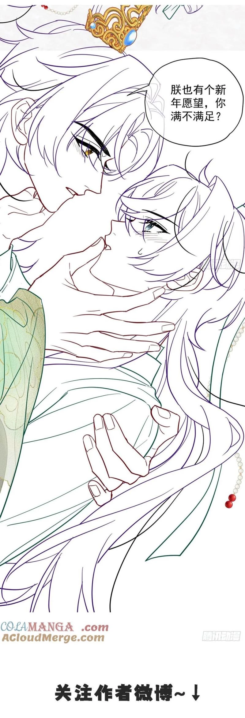 Cư Tâm Bất Kính Chapter 41 - 21