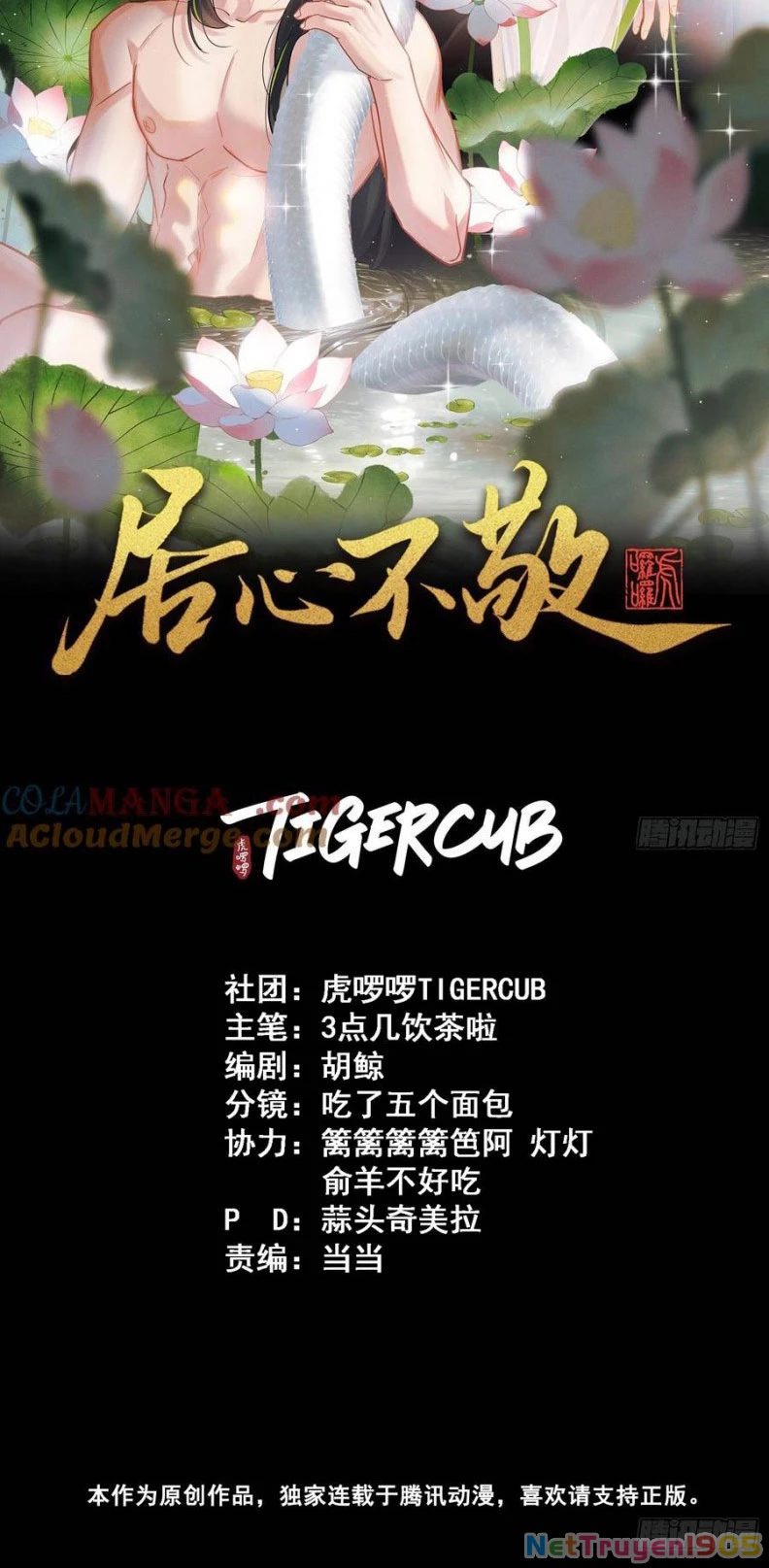 Cư Tâm Bất Kính Chapter 43 - 2