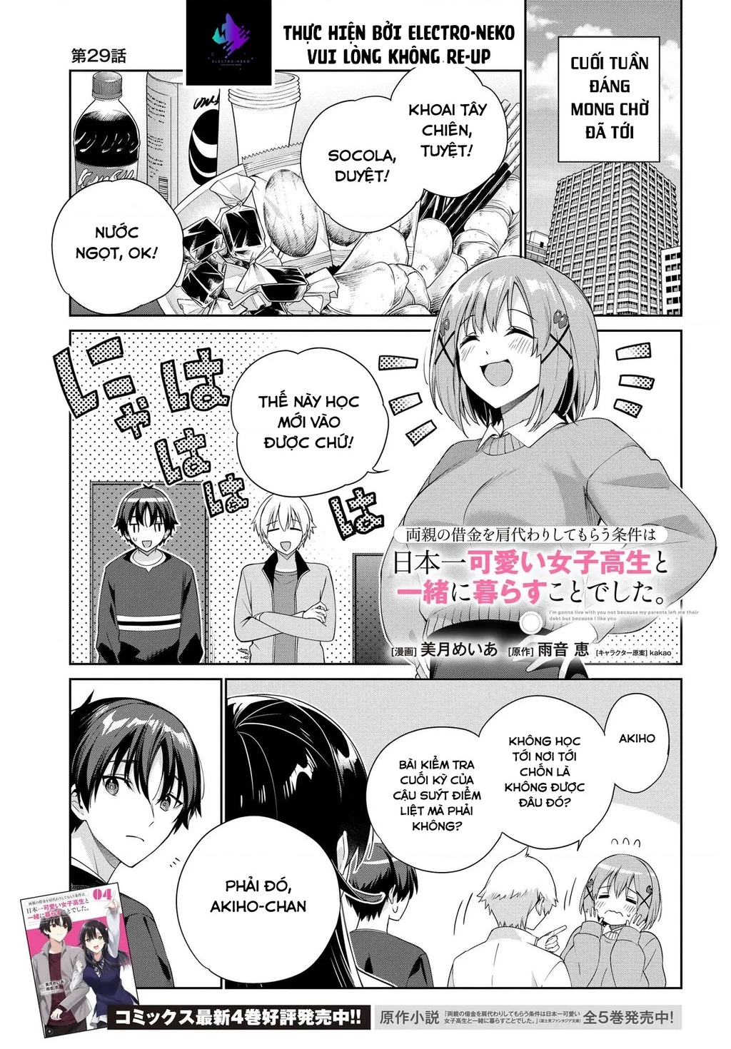 Ryoushin no Shakkin wo Katagawari shite morau Jouken wa Nihon Ichi Kawaii Joshikousei to Issho ni Kurasu koto deshita Chapter 29 - 5