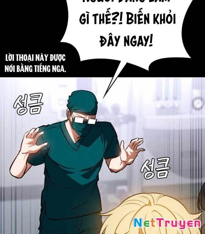 Nhật Hành Nhân Chapter 26 - 186