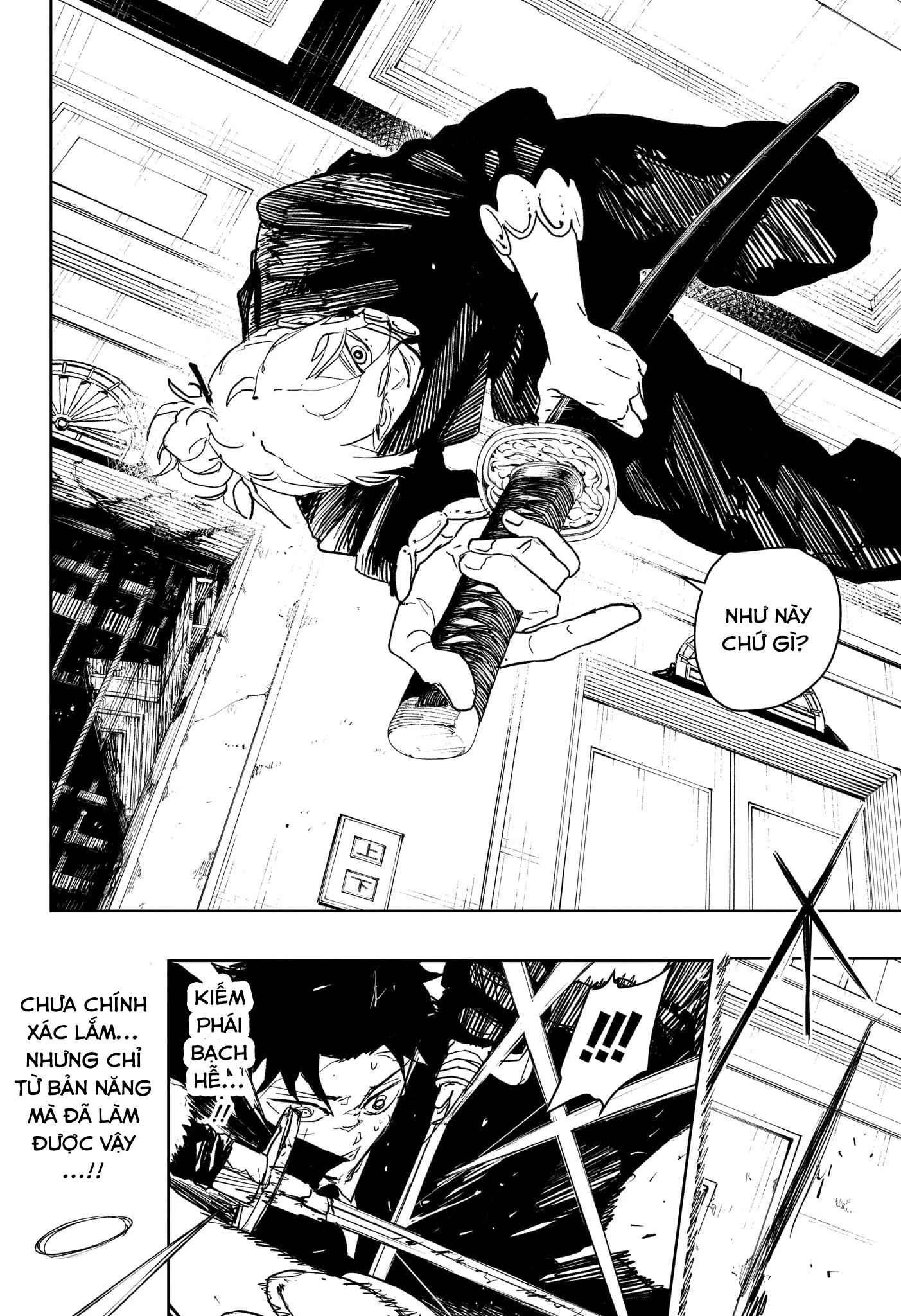 Kagurabachi Chapter 70 - 10