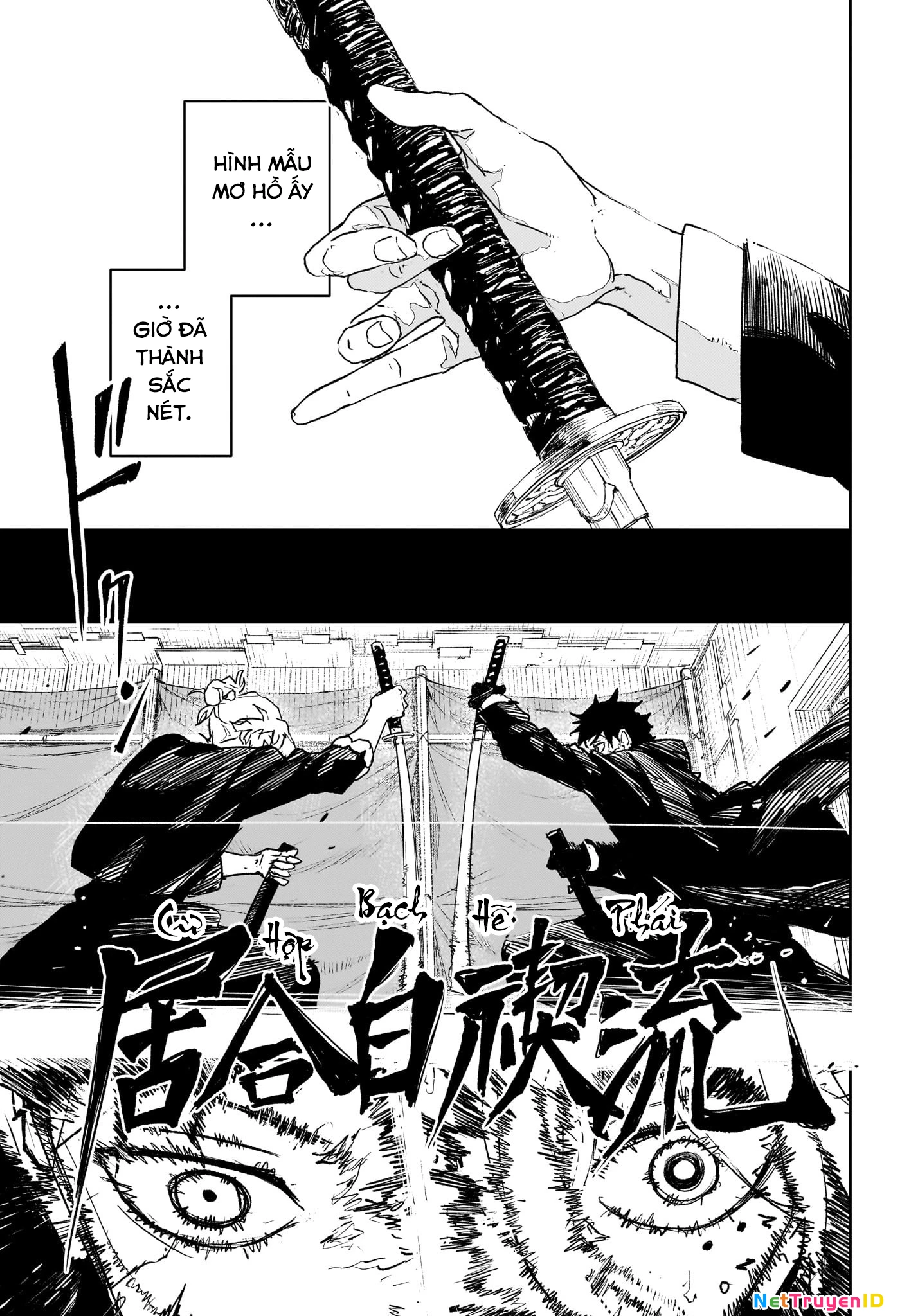 Kagurabachi Chapter 70 - 17