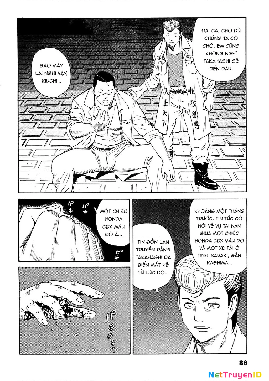 The Kurosagi Corpse Delivery Service Chapter 93 - 8