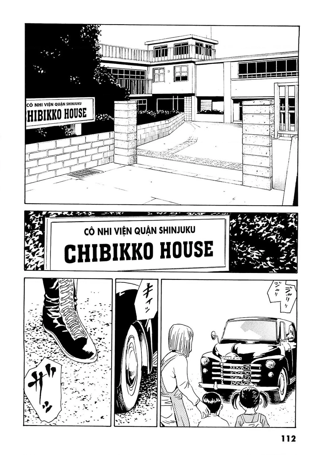 The Kurosagi Corpse Delivery Service Chapter 94 - 8