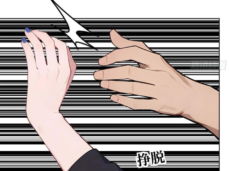 Vô Địch Bắt Đầu Từ Trúc Cơ Chapter 7 - Trang 2