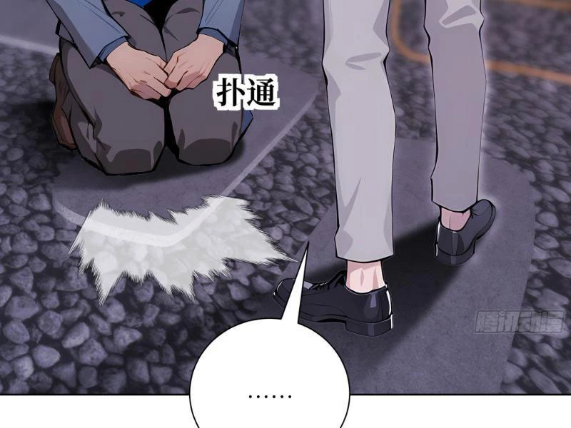 Vô Địch Bắt Đầu Từ Trúc Cơ Chapter 7 - Trang 2