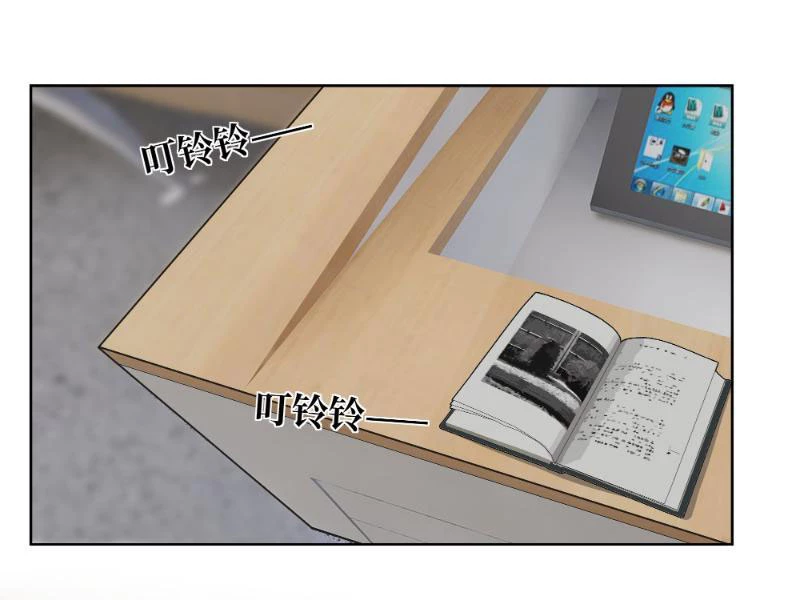 Vô Địch Bắt Đầu Từ Trúc Cơ Chapter 8 - Trang 2