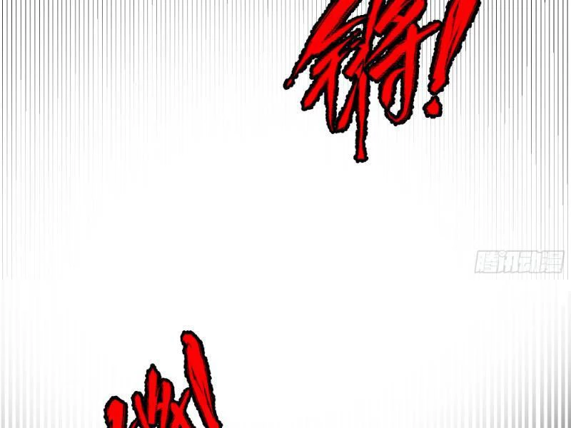 Vô Địch Bắt Đầu Từ Trúc Cơ Chapter 9 - Trang 2