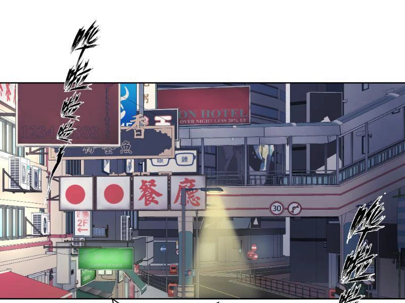 Vô Địch Bắt Đầu Từ Trúc Cơ Chapter 11 - Trang 2