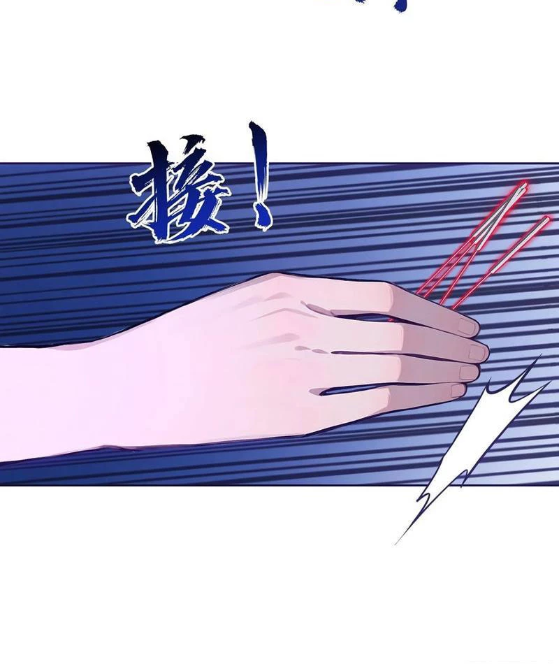 Vô Địch Bắt Đầu Từ Trúc Cơ Chapter 16 - Trang 2