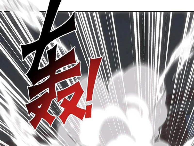 Vô Địch Bắt Đầu Từ Trúc Cơ Chapter 23 - Trang 2