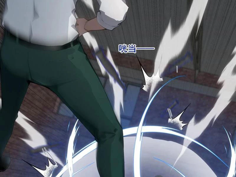 Vô Địch Bắt Đầu Từ Trúc Cơ Chapter 23 - Trang 2