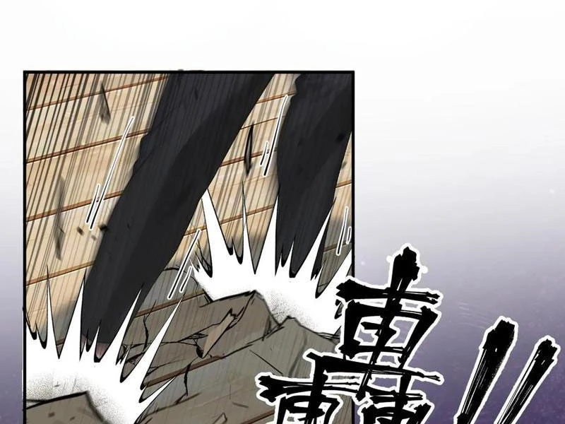 Vô Địch Bắt Đầu Từ Trúc Cơ Chapter 33 - Trang 2