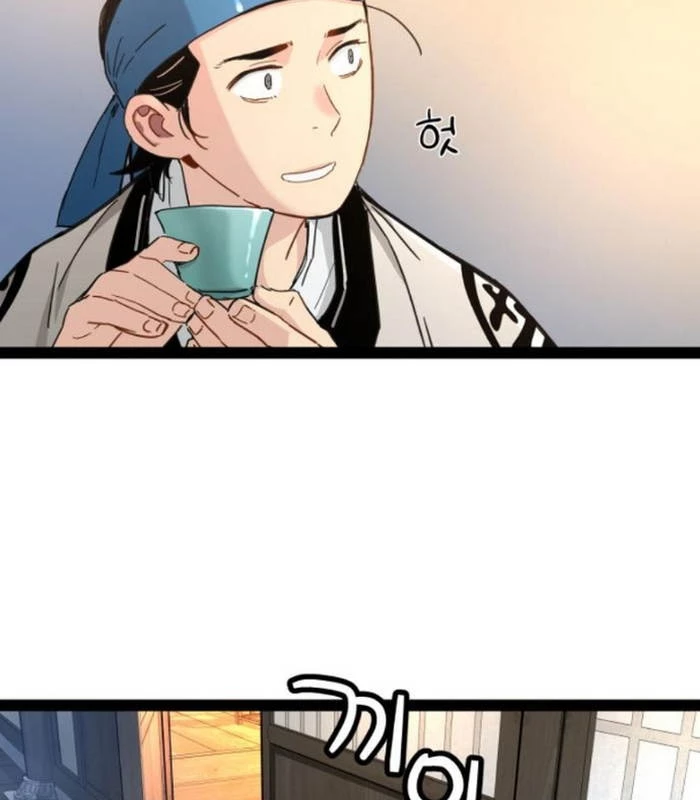 Thiên Tài Đoản Mệnh Chapter 28 - 143