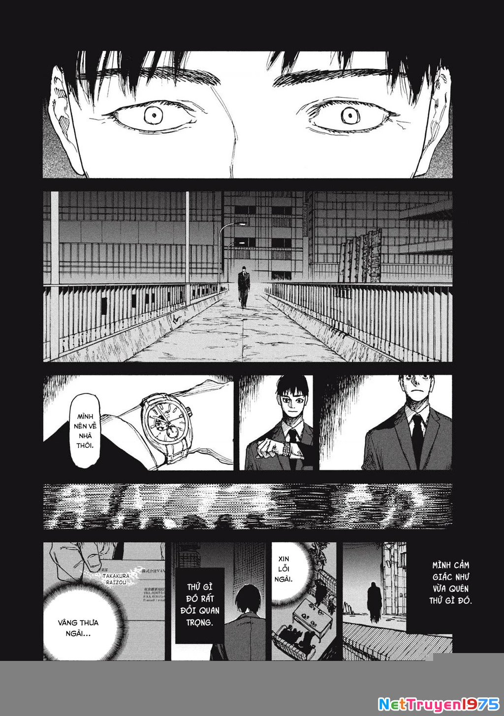 What Do You Wish For With Those Murky Eyes Chapter 17 - 6