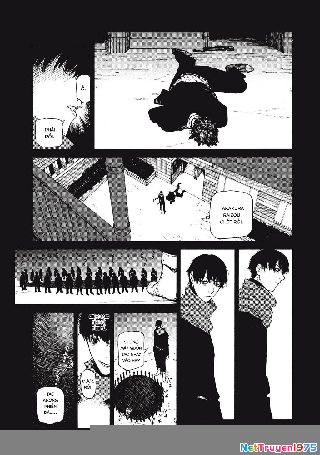 What Do You Wish For With Those Murky Eyes Chapter 17 - 7