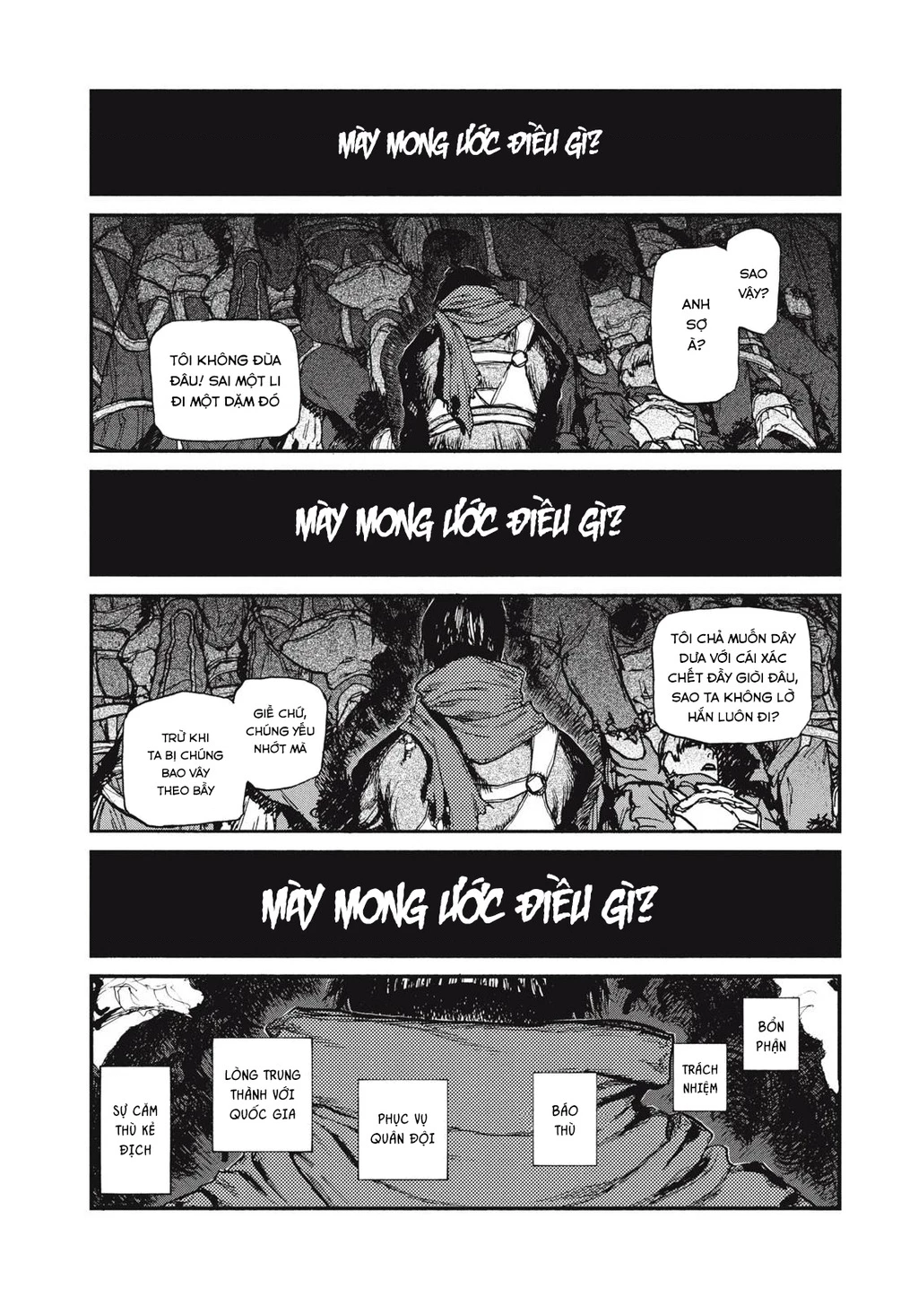 What Do You Wish For With Those Murky Eyes Chapter 17 - 19