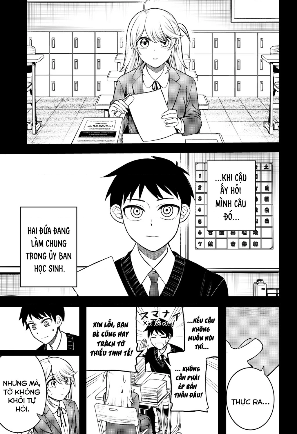 Nàng nhân ngư sẽ không cất tiếng hát Chapter 1 - Trang 2