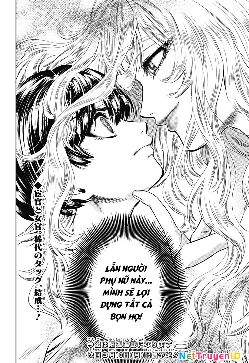 Mekkoku no Kangan (Eunuch of the Empire) Chapter 3 - 45