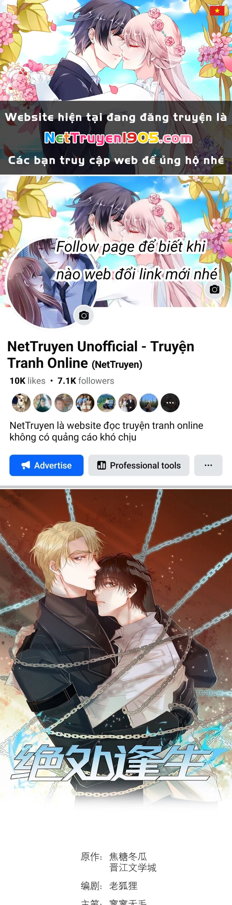 Tuyệt Xử Phùng Sinh Chapter 74 - 1