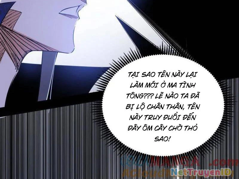 Ta Là Tà Đế Chapter 551 - 2