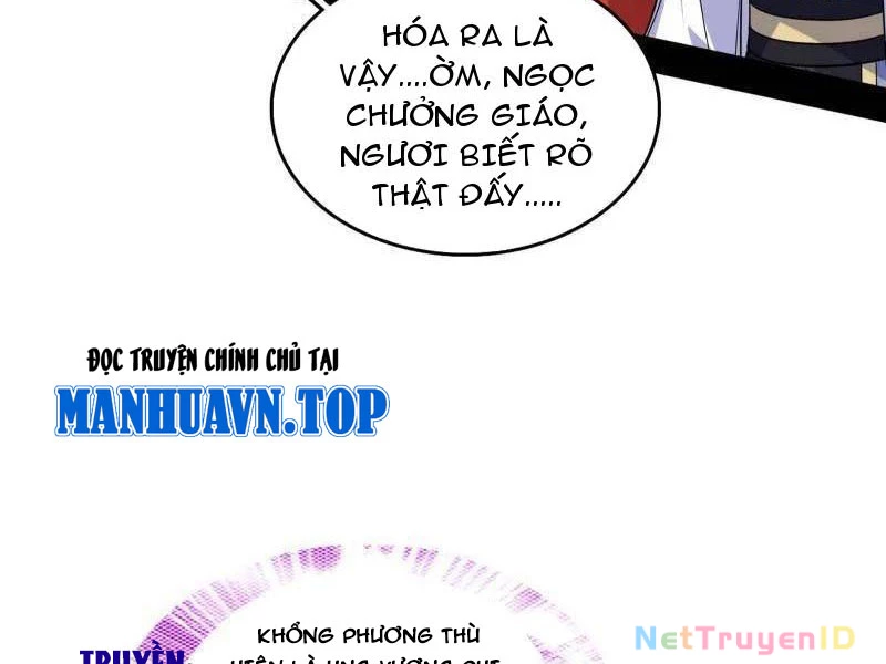 Ta Là Tà Đế Chapter 551 - 22