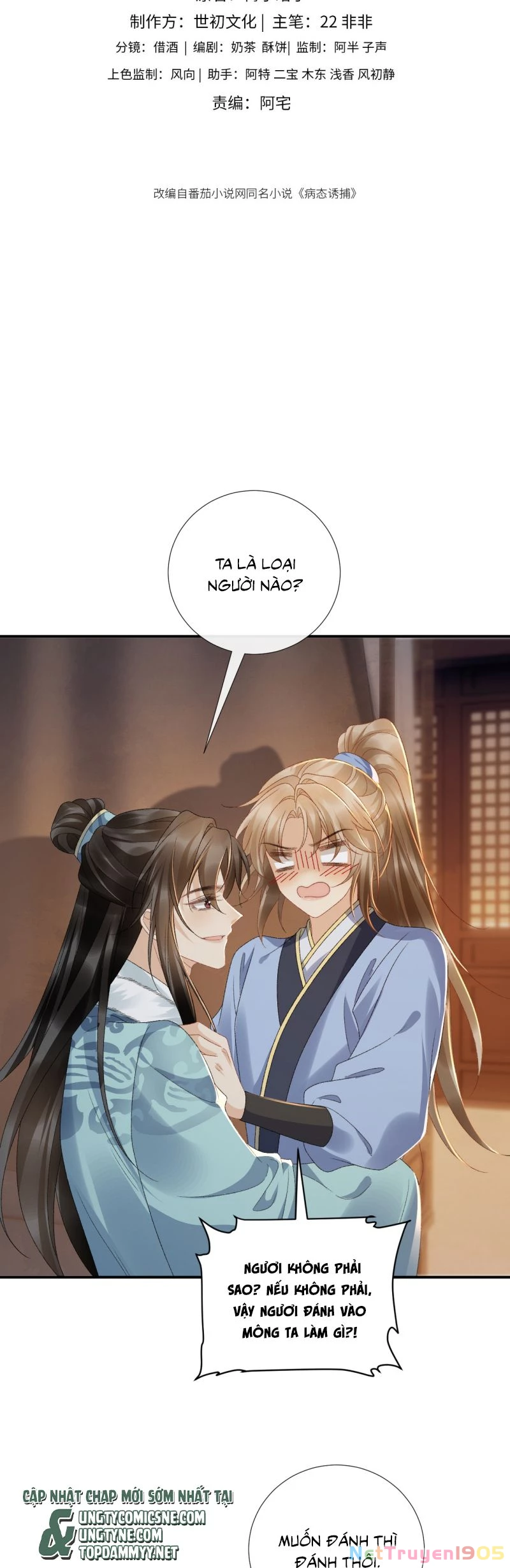 Bệnh Trạng Dụ Dỗ Chapter 125 - 2