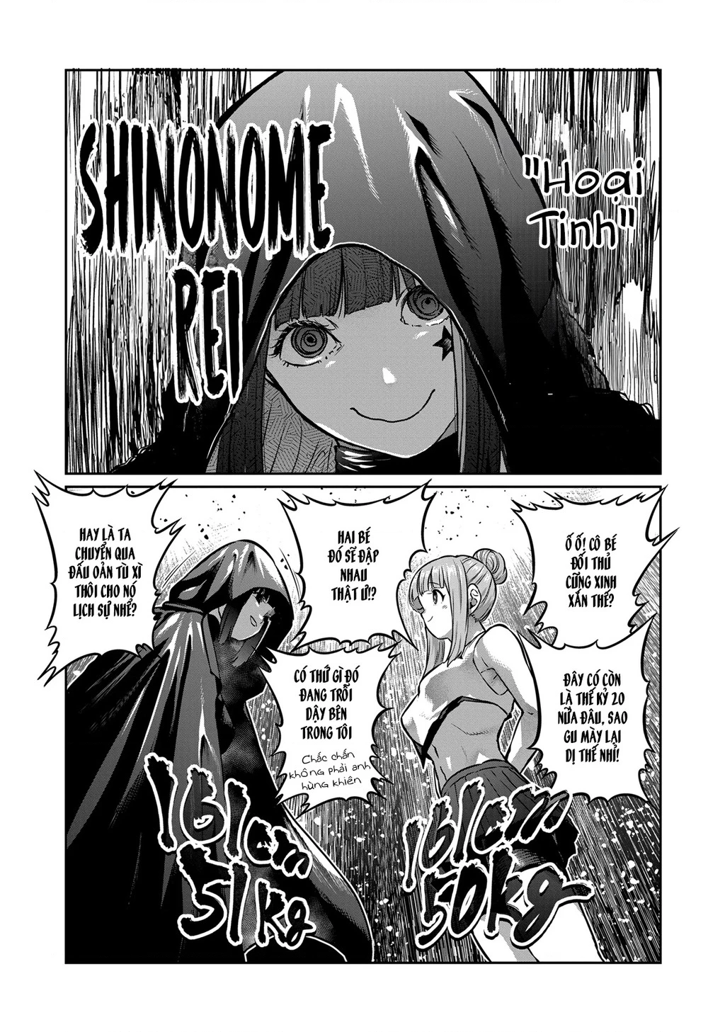 Isshou Senkin Chapter 42 - 6