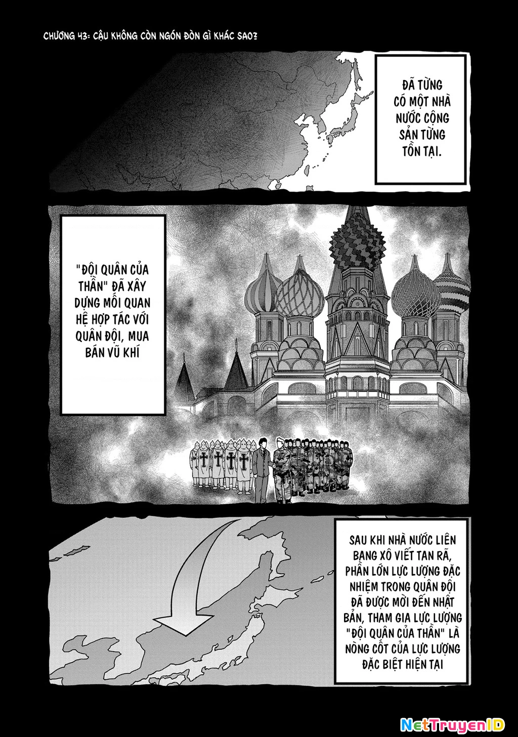 Isshou Senkin Chapter 43 - 2