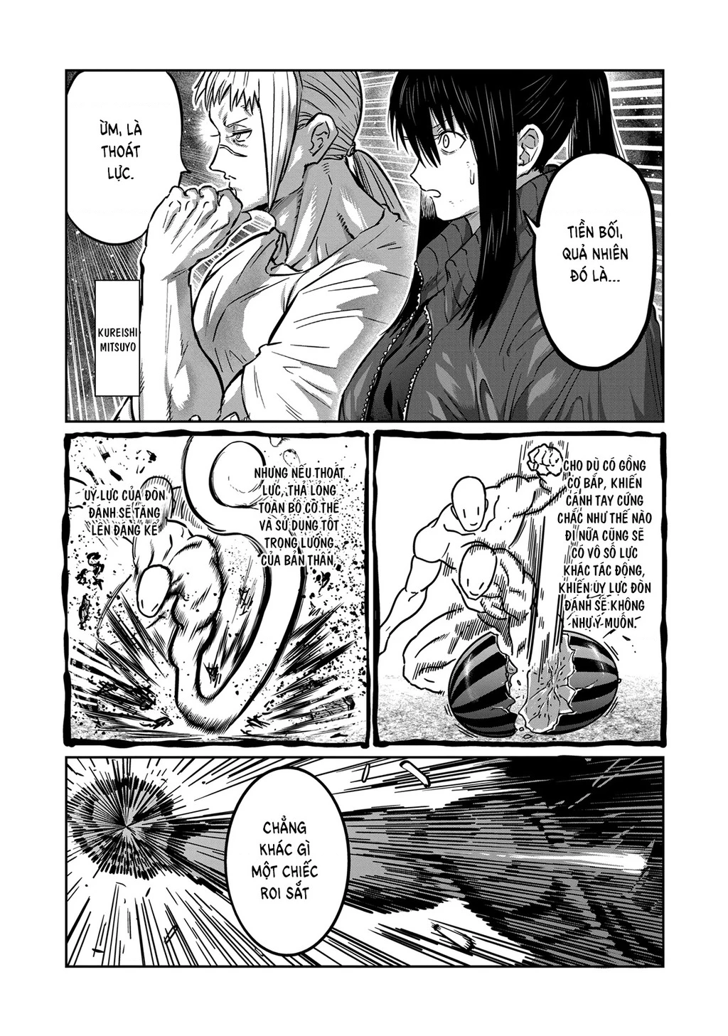 Isshou Senkin Chapter 43 - 12