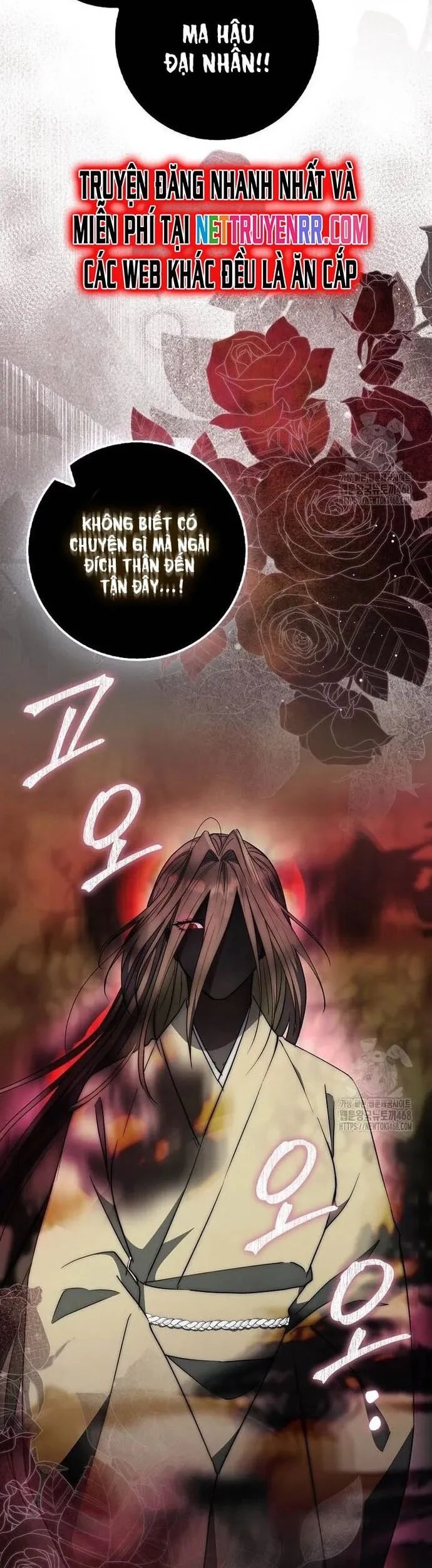 Cuồng Long Kiếm Thần Chapter 41 - 4