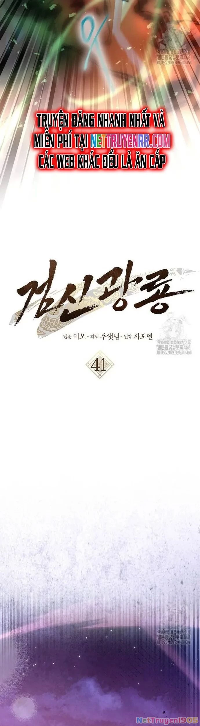 Cuồng Long Kiếm Thần Chapter 41 - 23