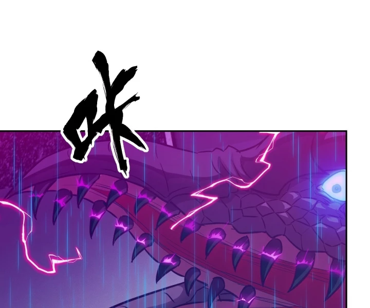 Tay Trái Của Ta Có Thể Dị Biến Chapter 100 - 75