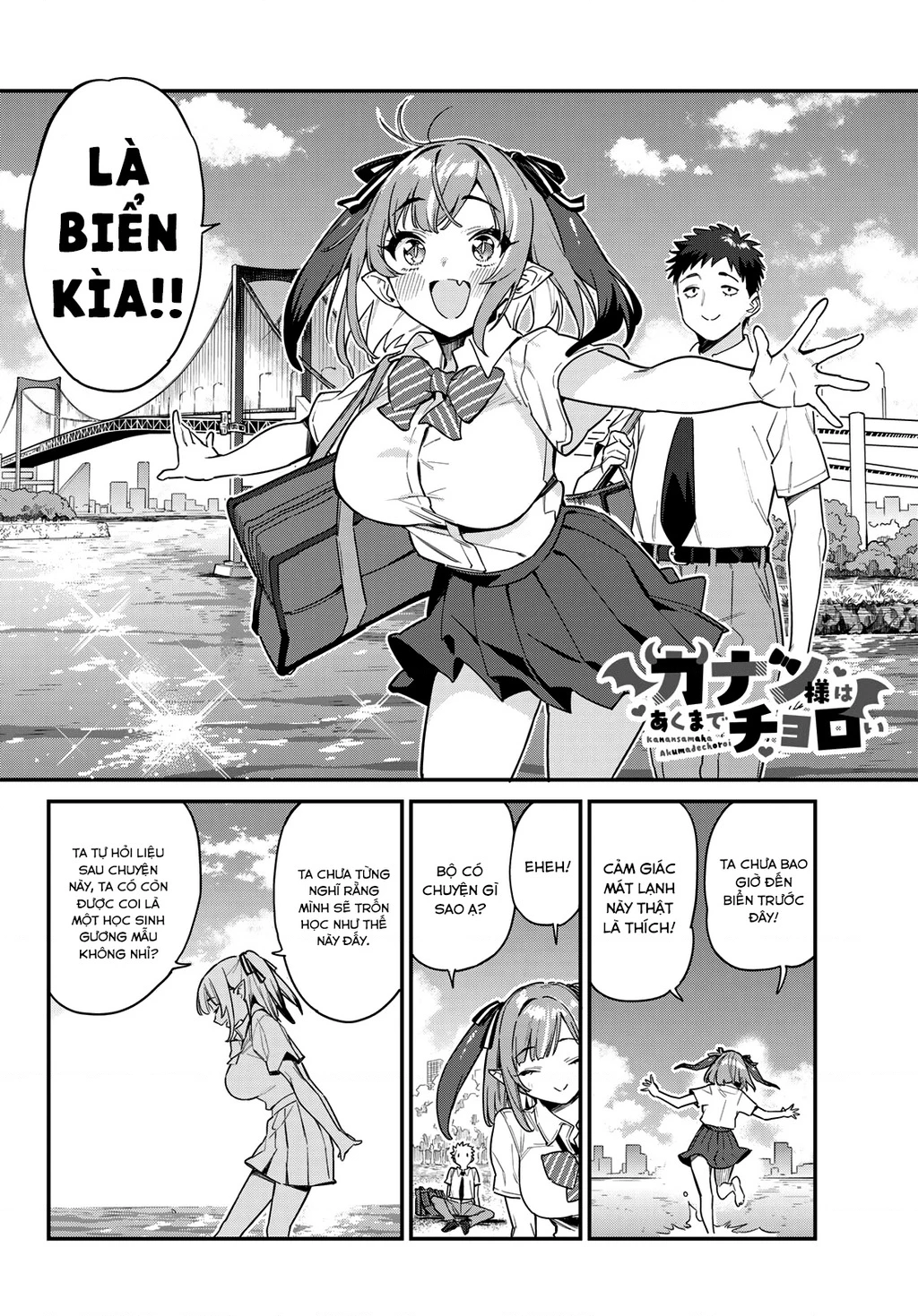 Kanan-Sama Dễ Dụ Thật Đấy! Chapter 26 - 3